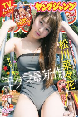 exo狼与美女剧情版完整版